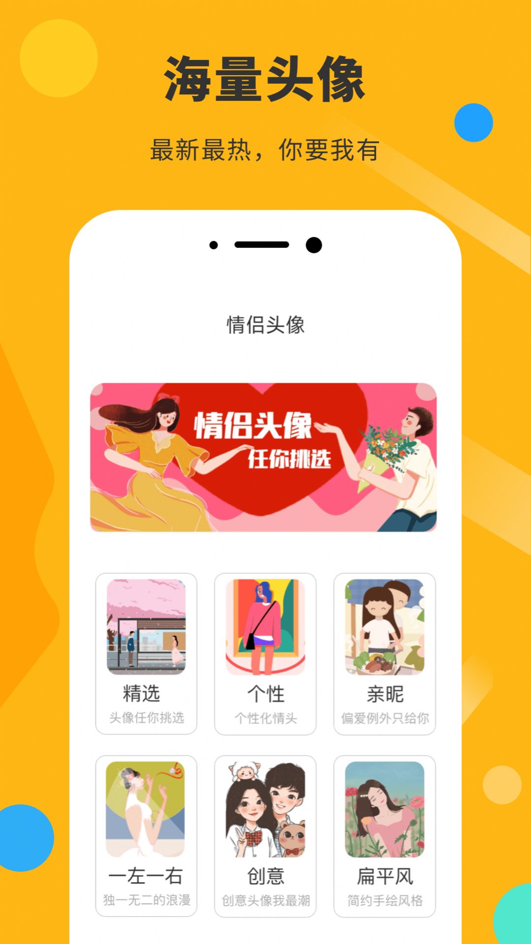 安卓胡言乱语表情包软件下载