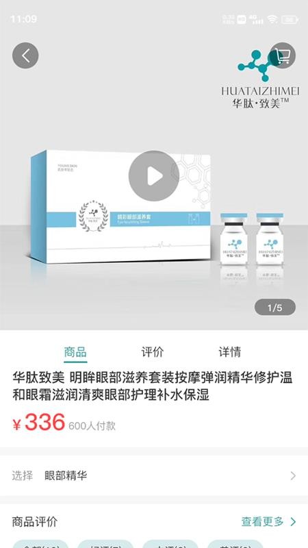 安卓美丽仓库app软件下载