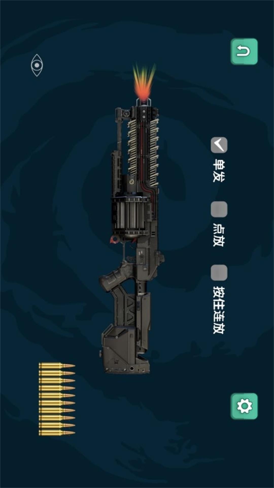 安卓掌上射击app