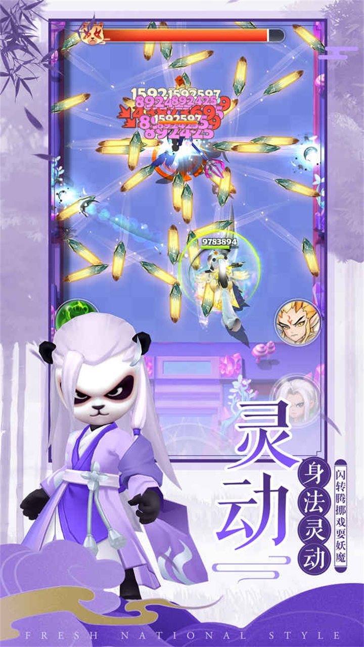 王者信条手游下载
