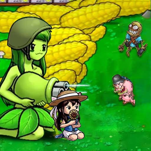 塔防v冲突植物娘化版