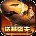 坦克雄心无限资源送基洛夫