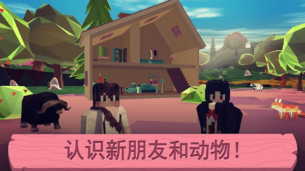 安卓我的小玩偶屋正版app
