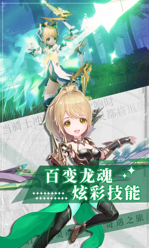 安卓天空之谷app
