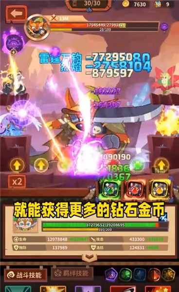 抖音灵山战记