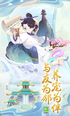 安卓传说中的合合岛软件下载