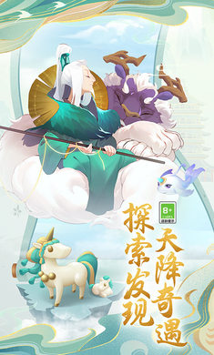 传说中的合合岛