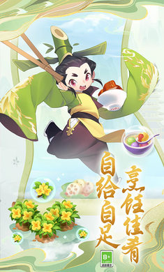 传说中的合合岛app下载