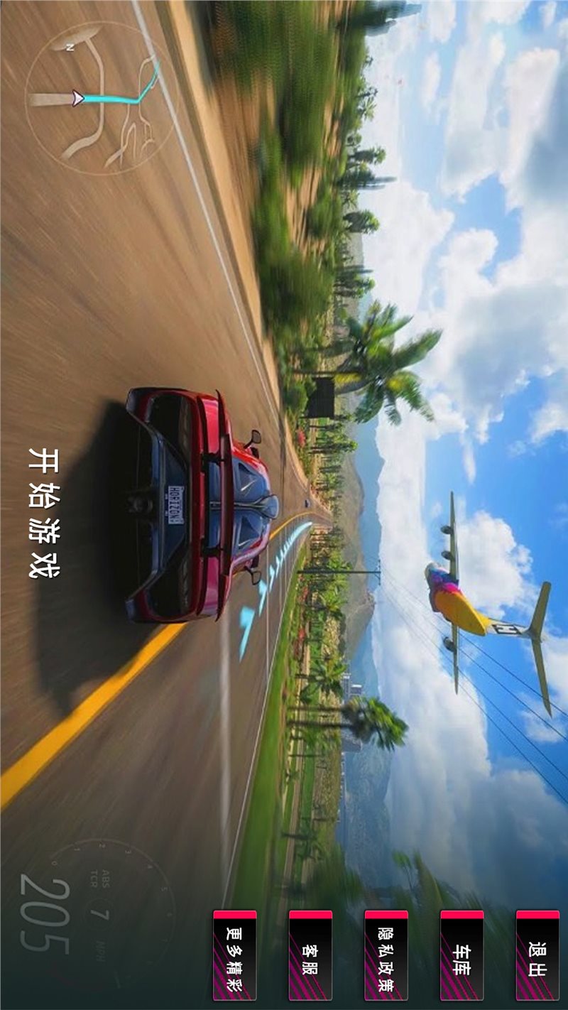 欧洲赛车模拟器