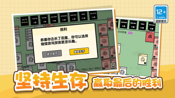 头脑纸牌2048app下载