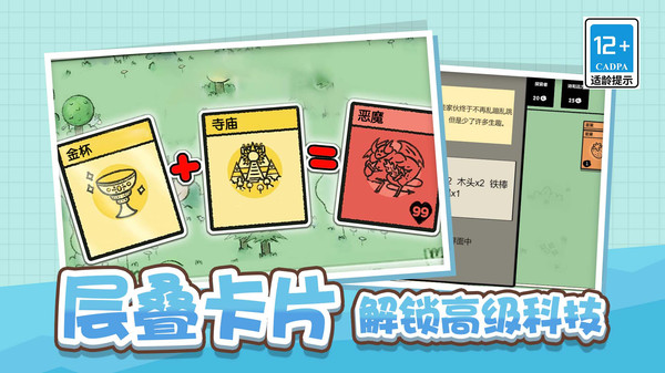 头脑纸牌2048下载