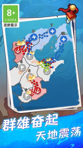 安卓荣誉之争软件下载
