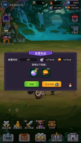 幻想英雄战记app下载