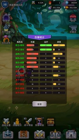安卓幻想英雄战记app