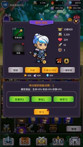 安卓幻想英雄战记软件下载
