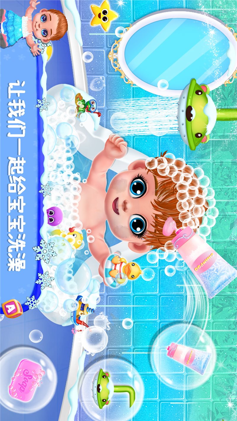 安卓照顾双胞胎app