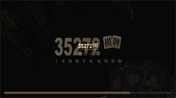 安卓35273最新游戏版app软件下载