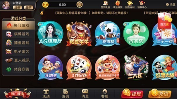 安卓35273最新游戏版appapp
