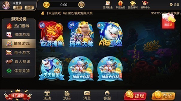 35273最新游戏版app