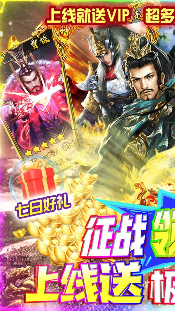 魂之守护