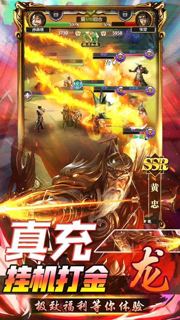 魂之守护app下载