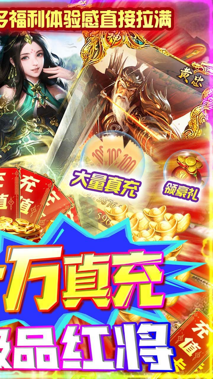 安卓守护者大陆app