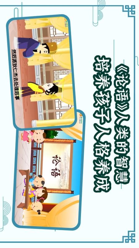 安卓国学大王app软件下载