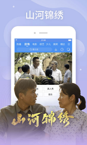 百搜视频app