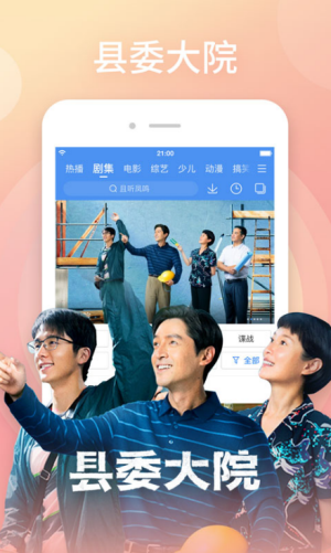 百搜视频appapp下载