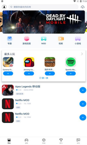 兔兔助手app下载