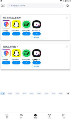 兔兔助手