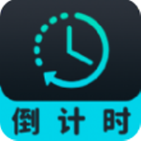 元气计时器