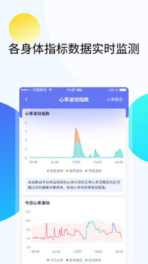 久乐健康app下载