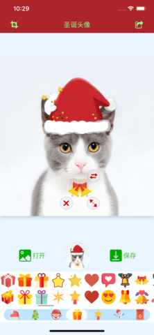 安卓圣诞头像app