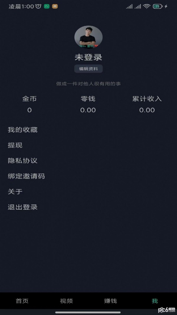 快米短视频下载