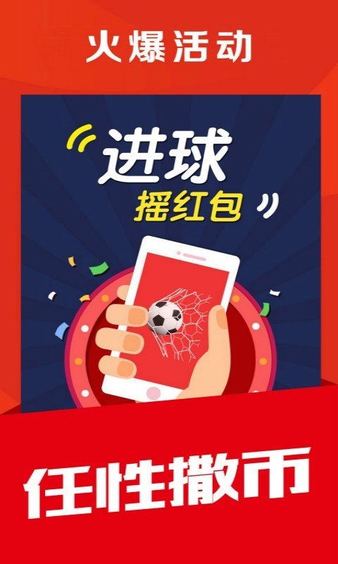 安卓球球体育app软件下载