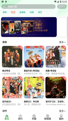 阿狸视频下载