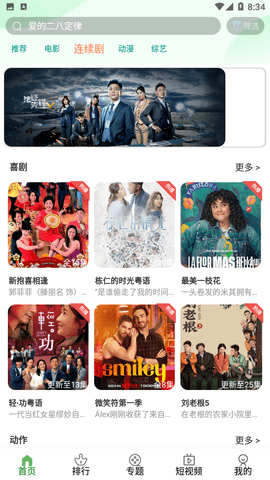 安卓阿狸视频软件下载