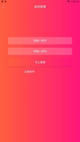 余音影院下载