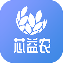 芯益农