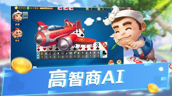 牌九游戏最新版