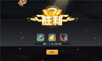 机甲侠app下载