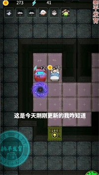躺平发育黑洞