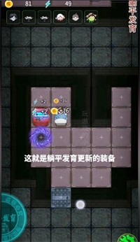 安卓躺平发育黑洞软件下载