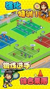 安卓远古众神软件下载