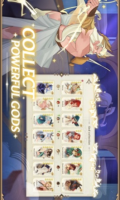 远古众神app下载