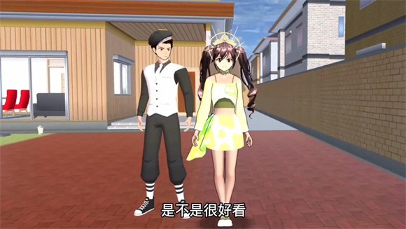 樱花校园更新4件衣服