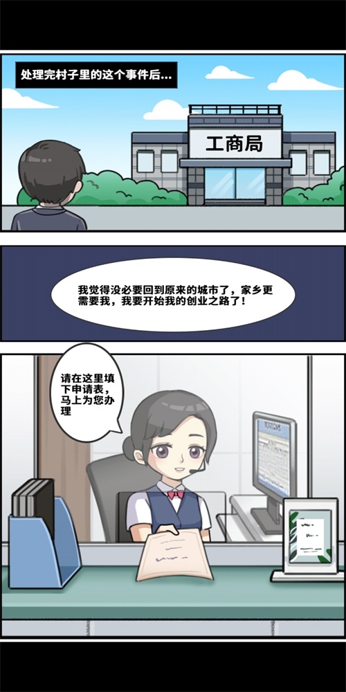 创业播播播2022
