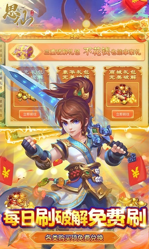 思仙返利版下载