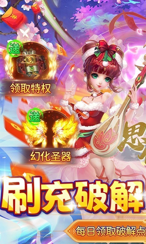 思仙最新版